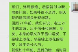 南票讨债公司成功追回初中同学借款40万成功案例